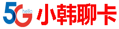 流量卡测评网 | 2026年流量卡推荐与对比